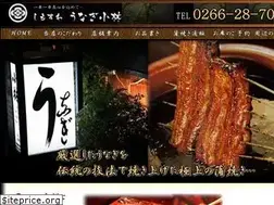 Sites similar to unagikobayashi.com
