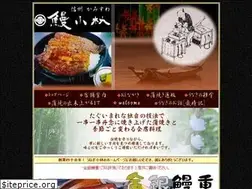 Sites similar to unagikobayashi.jp