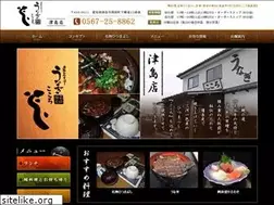 Sites similar to unagikokoro.com