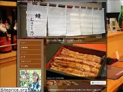 Sites similar to unagimusashino.com