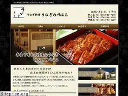 Sites similar to unagino-kawahara.com