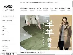 Sites similar to unagino-nedoko.net