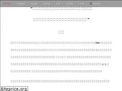 Sites similar to unagino-otera.jp