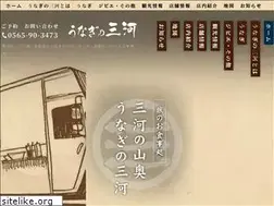 Sites similar to unaginomikawa.com