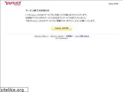Sites similar to unaginotsujiya.com