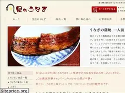 Sites similar to unagistar.jp
