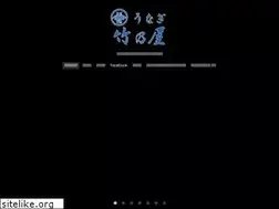 Sites similar to unagitakenoya.com