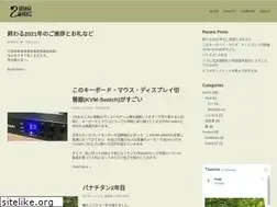 Sites similar to unagiworks.net