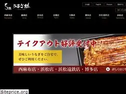 Sites similar to unagiya.co.jp