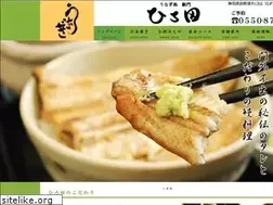 Sites similar to unagiyahirota.com