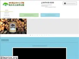 Sites similar to unakami-camp.jp