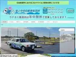 Sites similar to unakami.com