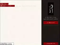 Sites similar to unamasa.jp