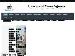 Sites similar to unanews.in