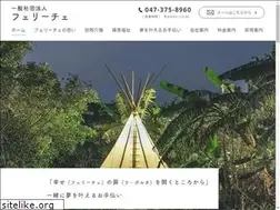 Sites similar to unaporta-felice.com