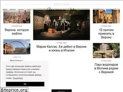 Sites similar to unarussainitalia.ru