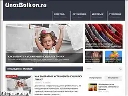 Sites similar to unasbalkon.ru
