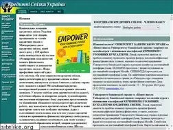 Sites similar to unascu.org.ua
