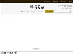 Sites similar to unase.jp