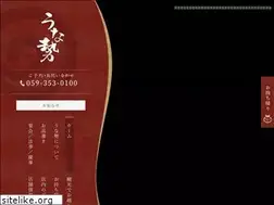 Sites similar to unasei.co.jp