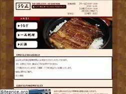 Sites similar to unasho.jp
