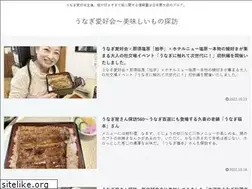 Sites similar to unatan.net