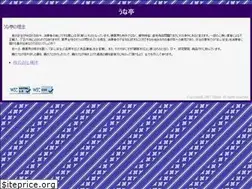Sites similar to unatei.com