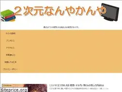 Sites similar to unatia.net