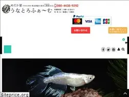 Sites similar to unatorofarm.com