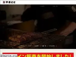Sites similar to unatoto.com
