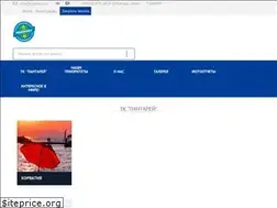 Sites similar to unatour.ru
