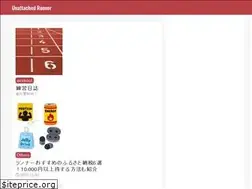 Sites similar to unattachedrunner.com
