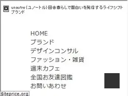Sites similar to unautre.jp