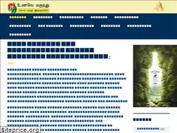 Sites similar to unavemarunthu.com