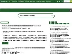 Sites similar to unavemarunthutamil.com