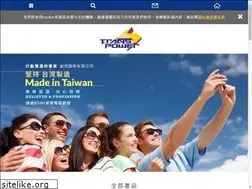 Sites similar to unavi.com.tw