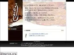 Sites similar to unayoshi.co.jp
