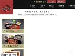Sites similar to unayoshi.net