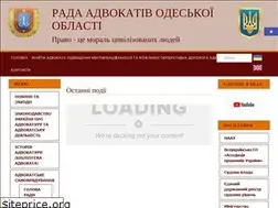 Sites similar to unba.odessa.ua