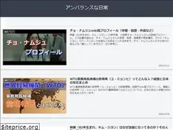Sites similar to unbalance.xyz