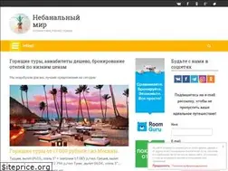 Sites similar to unbanal.ru