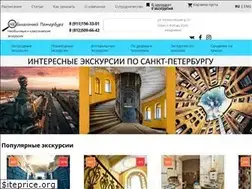 Sites similar to unbanalpeter.ru