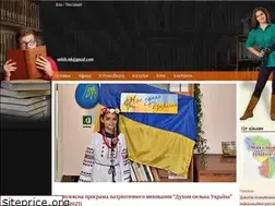 Sites similar to unbib.mk.ua
