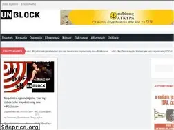 Sites similar to unblock.gr