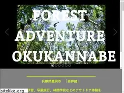 Sites similar to unbois.com