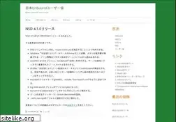 Sites similar to unbound.jp