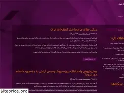 Sites similar to unbox-news.ir