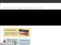 Sites similar to unbox.in.th