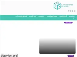 Sites similar to unboxinggeeks.com