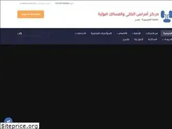 Sites similar to unc.edu.eg